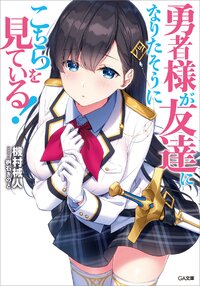 桝石きのとの作品一覧 キミラノ 桝石きのとの作品一覧 キミラノ