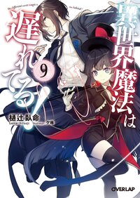 転移の作品一覧 15 99ページ キミラノ 転移の作品一覧 15 99ページ キミラノ