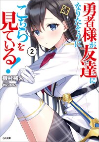 桝石きのとの作品一覧 キミラノ 桝石きのとの作品一覧 キミラノ
