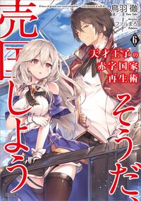 ファルまろの作品一覧 キミラノ ファルまろの作品一覧 キミラノ
