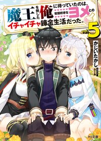 かじいたかしの作品一覧 キミラノ かじいたかしの作品一覧 キミラノ