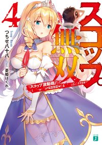 憂姫 はぐれの作品一覧 キミラノ 憂姫 はぐれの作品一覧 キミラノ
