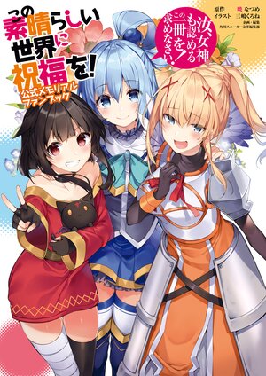 藤原祐の作品一覧 キミラノ