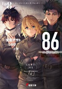 ガンゲイル オンライン ソードアート オンラインオルタナティブ 10 時雨沢恵一 黒星紅白 川原礫 キミラノ ガンゲイル オンライン ソードアート オンラインオルタナティブ 10 時雨沢恵一 黒星紅白 川原礫 キミラノ