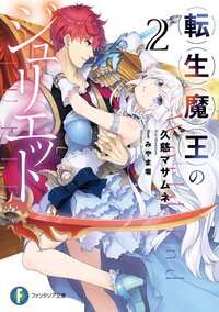 久慈マサムネの作品一覧 キミラノ 久慈マサムネの作品一覧 キミラノ