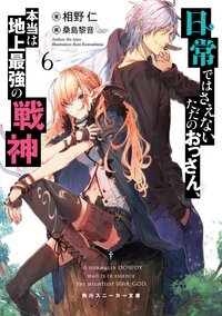 桑島黎音の作品一覧 キミラノ 桑島黎音の作品一覧 キミラノ