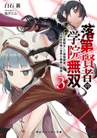 白石新の作品一覧 キミラノ 白石新の作品一覧 キミラノ