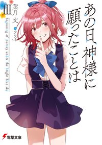 葉月 文の作品一覧 キミラノ 葉月 文の作品一覧 キミラノ