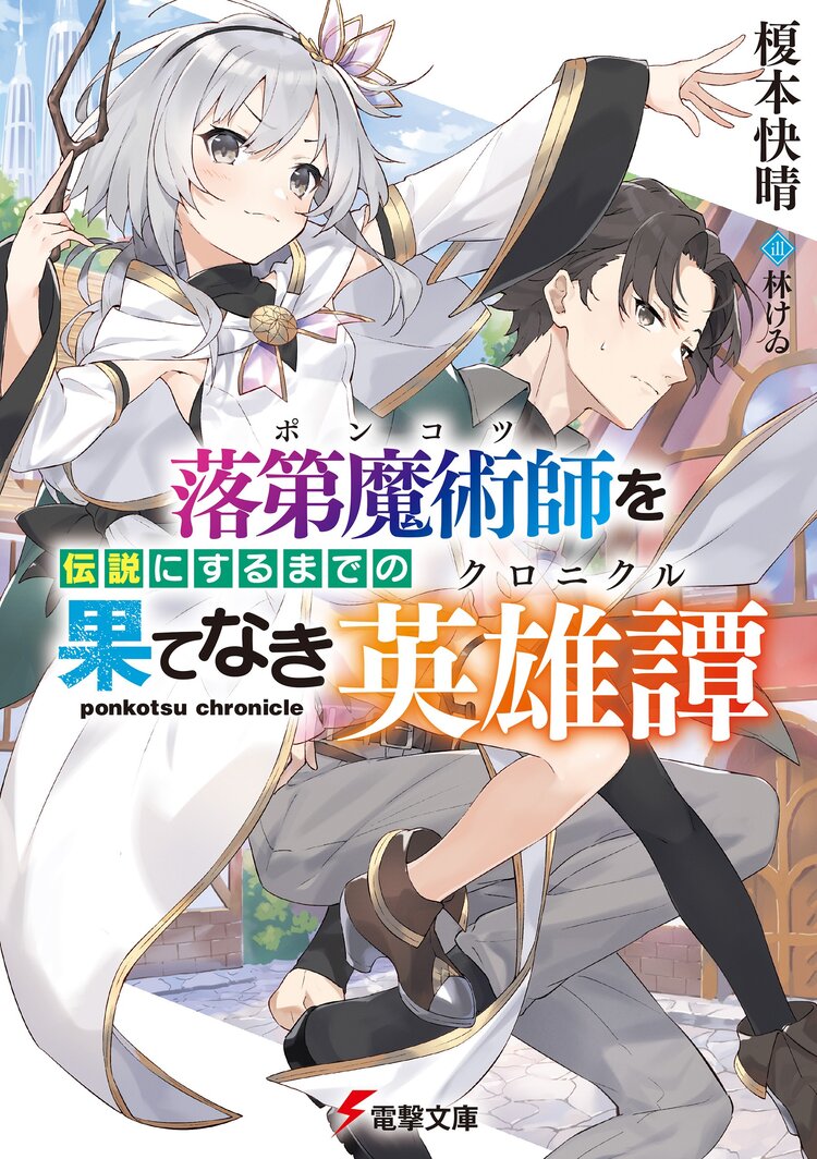 最低皇子たちによる皇位争 譲 戦 貧乏くじの皇位なんて誰にでもくれてやる とつながりのある作品 キミラノ