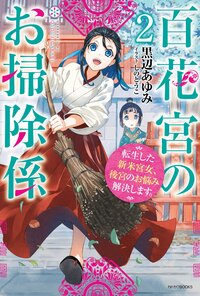 しのとうこの作品一覧 キミラノ しのとうこの作品一覧 キミラノ