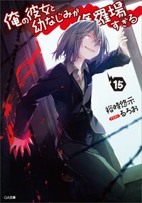 るろおの作品一覧 キミラノ