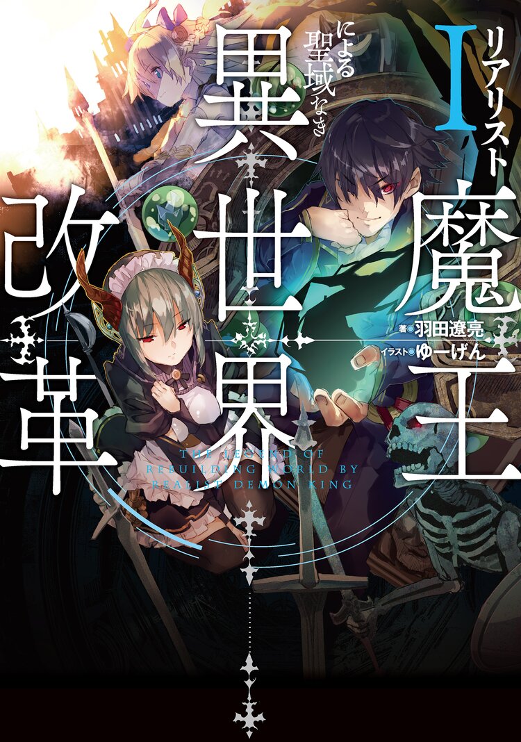 秋の 新文芸 読み放題キャンペーン キミラノ 秋の 新文芸 読み放題キャンペーン キミラノ