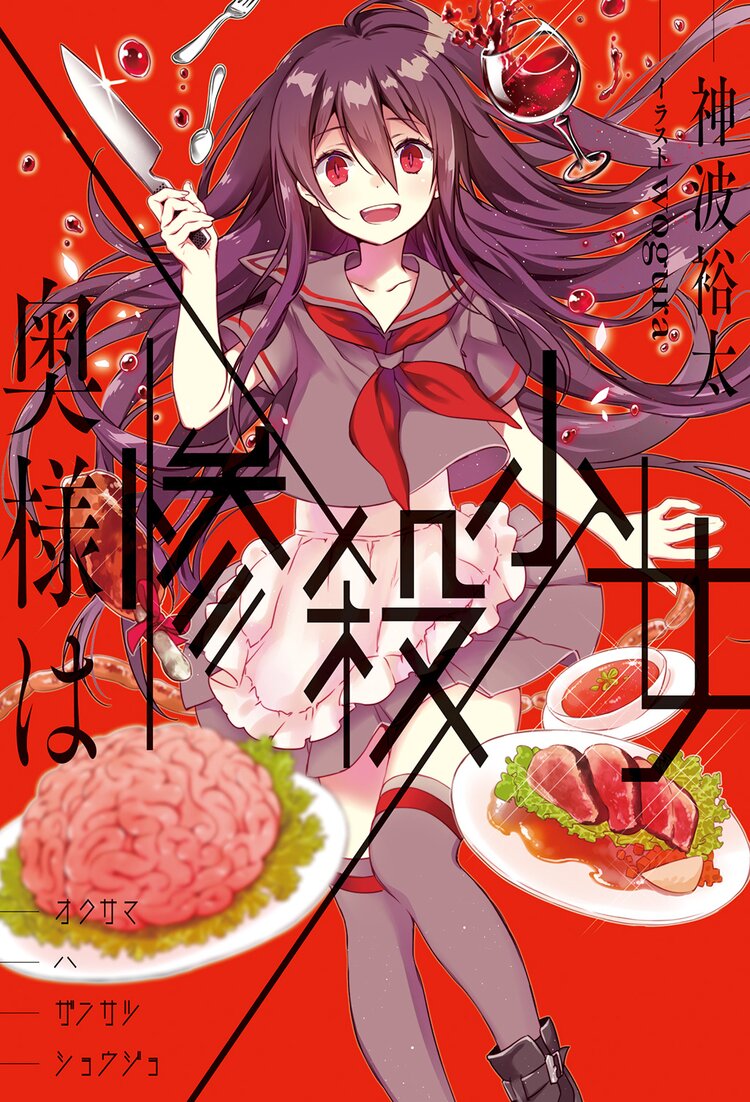 永遠に幸せになる方法 見つけました が わたしたちはゼツボウのゆめを見るとつながりのある作品 キミラノ 永遠に幸せになる方法 見つけました が わたしたちはゼツボウのゆめを見るとつながりのある作品 キミラノ