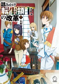 氷純の作品一覧 キミラノ 氷純の作品一覧 キミラノ