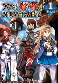 賢者の作品一覧 3 3ページ キミラノ 賢者の作品一覧 3 3ページ キミラノ