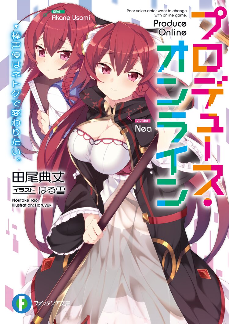 オタク荘の腐ってやがるお嬢様たちとつながりのある作品 キミラノ オタク荘の腐ってやがるお嬢様たちとつながりのある作品 キミラノ
