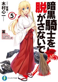 木村心一の作品一覧 キミラノ 木村心一の作品一覧 キミラノ