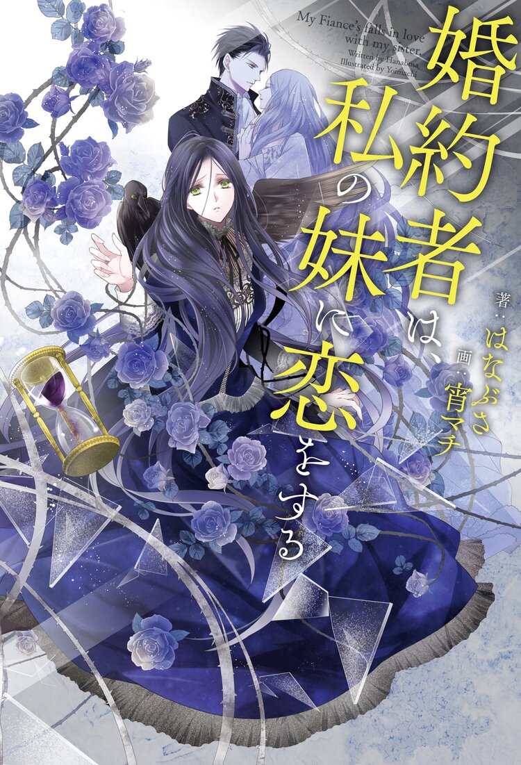 Kadokawa春の令嬢フェア キミラノ Kadokawa春の令嬢フェア キミラノ