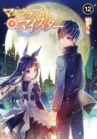生産 ものづくりの作品一覧 9 14ページ キミラノ 生産 ものづくりの作品一覧 9 14ページ キミラノ