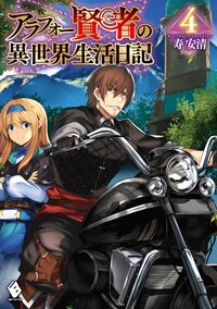 賢者の作品一覧 3 3ページ キミラノ 賢者の作品一覧 3 3ページ キミラノ
