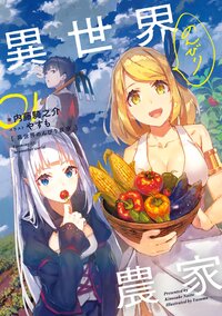 生産 ものづくりの作品一覧 9 14ページ キミラノ 生産 ものづくりの作品一覧 9 14ページ キミラノ