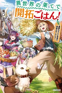 生産 ものづくりの作品一覧 9 14ページ キミラノ 生産 ものづくりの作品一覧 9 14ページ キミラノ