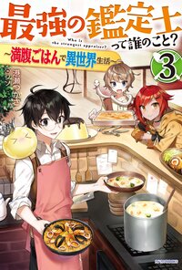 港瀬つかさの作品一覧 キミラノ 港瀬つかさの作品一覧 キミラノ
