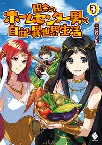 市丸きすけの作品一覧 キミラノ 市丸きすけの作品一覧 キミラノ