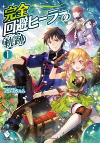 匈歌ハトリの作品一覧 キミラノ 匈歌ハトリの作品一覧 キミラノ