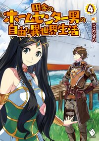 市丸きすけの作品一覧 キミラノ 市丸きすけの作品一覧 キミラノ