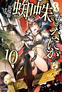 輝竜司の作品一覧 キミラノ 輝竜司の作品一覧 キミラノ