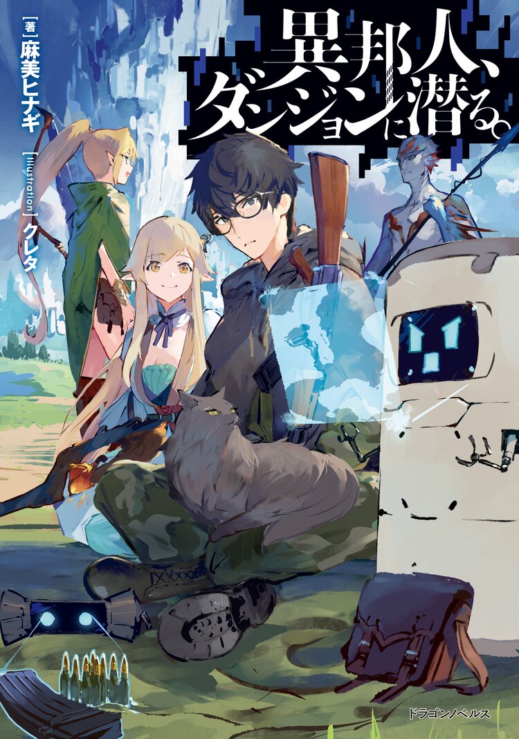 秋の 新文芸 読み放題キャンペーン キミラノ