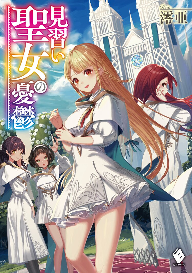 真夜中の人形使い はなればなれになる夜にとつながりのある作品 キミラノ 真夜中の人形使い はなればなれになる夜にとつながりのある作品 キミラノ
