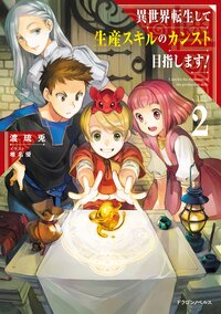 椎名優の作品一覧 キミラノ 椎名優の作品一覧 キミラノ