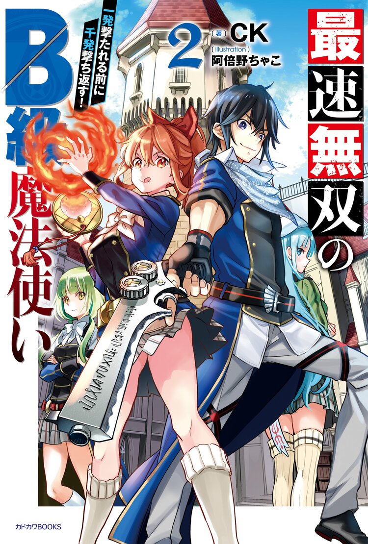 役立たずと言われたので わたしの家は独立します 伝説の竜を目覚めさせたら なぜか最強の国になっていました ２とつながりのある作品 キミラノ