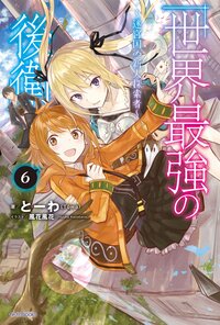 転生の作品一覧 57 79ページ キミラノ 転生の作品一覧 57 79ページ キミラノ