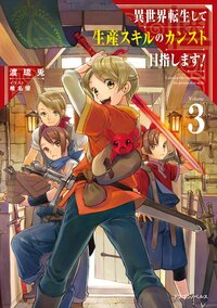 椎名優の作品一覧 キミラノ 椎名優の作品一覧 キミラノ