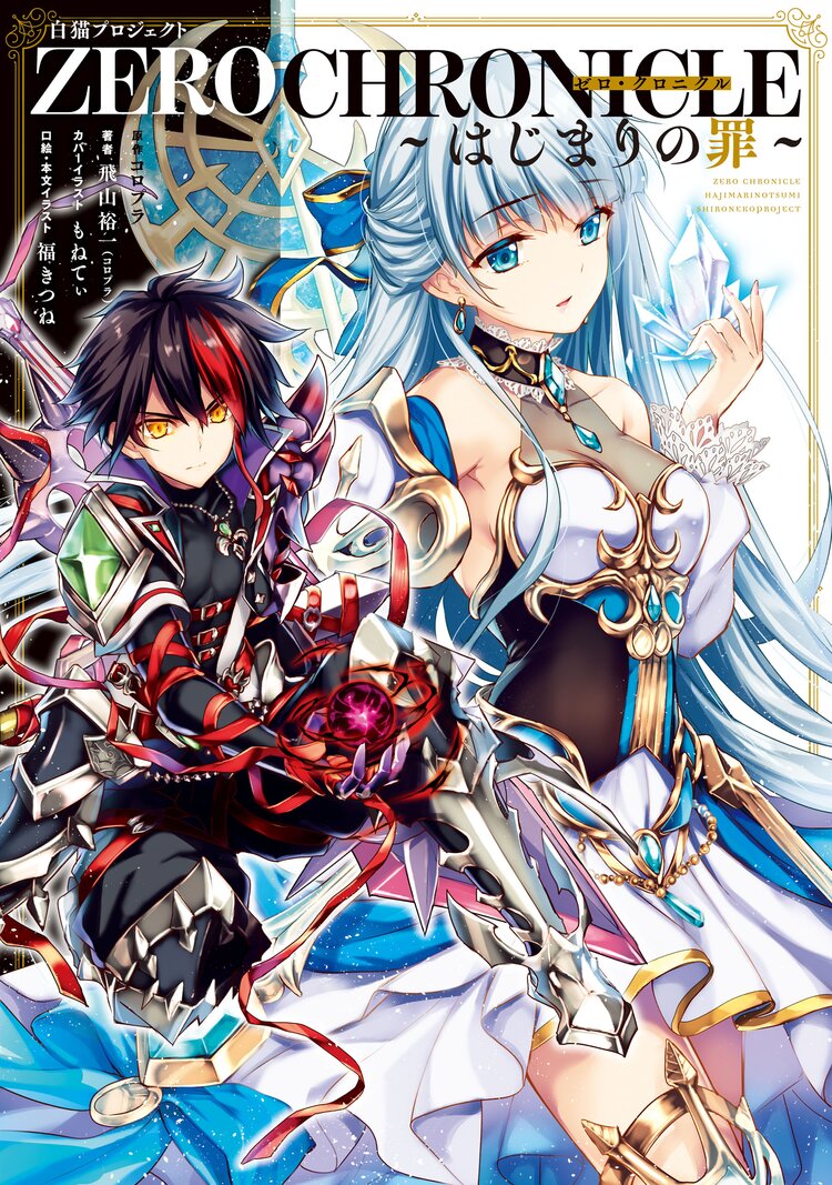 火輪を抱いた少女 vol 3とつながりのある作品 キミラノ 火輪を抱いた少女 vol 3とつながりのある作品 キミラノ