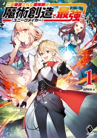 藻の作品一覧 キミラノ 藻の作品一覧 キミラノ