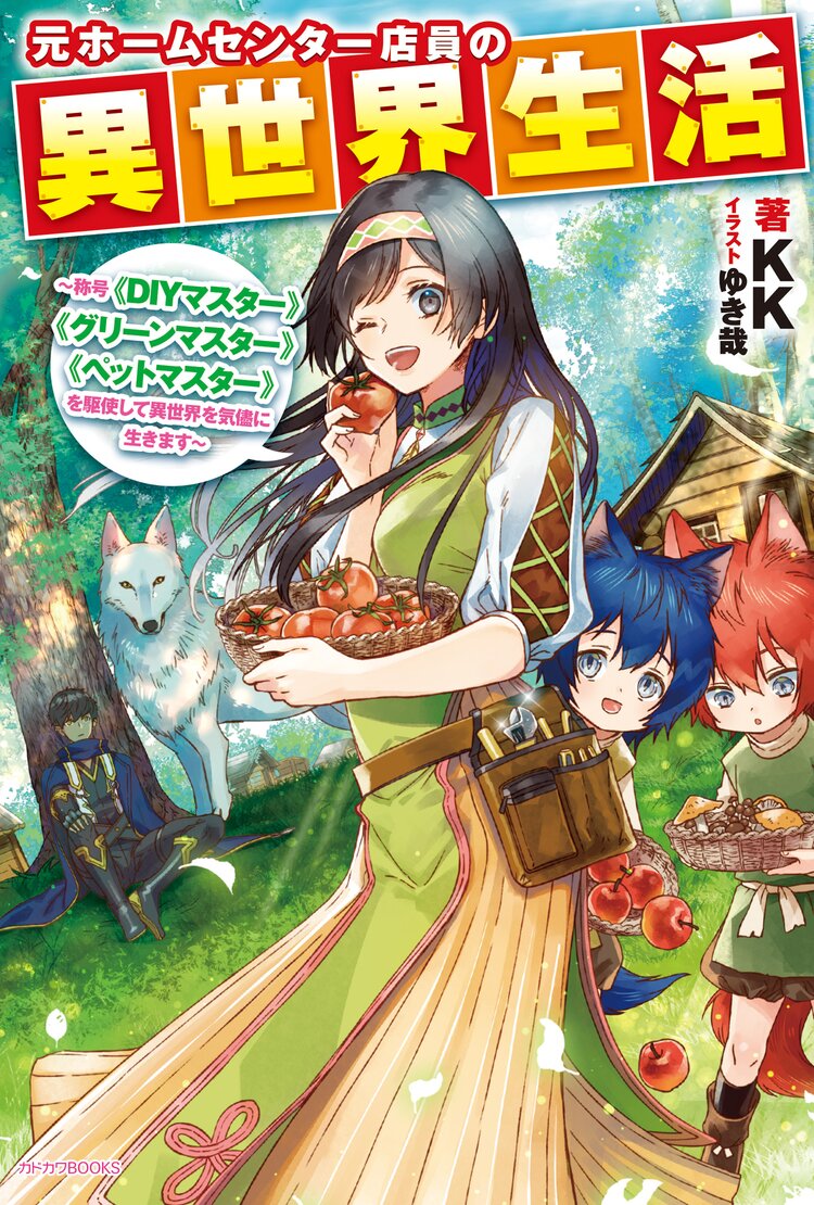 秋の 新文芸 読み放題キャンペーン キミラノ 秋の 新文芸 読み放題キャンペーン キミラノ