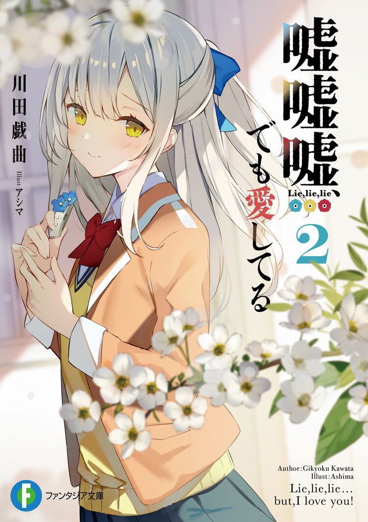 わんでいりぴーと とつながりのある作品 キミラノ わんでいりぴーと とつながりのある作品 キミラノ