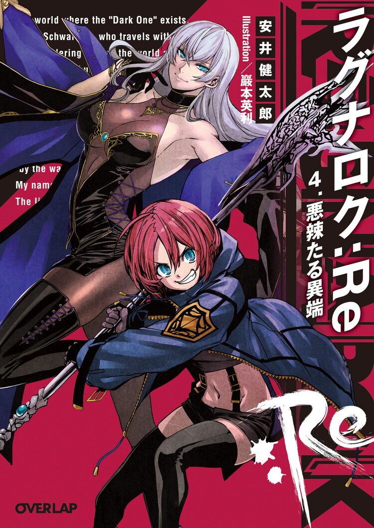 復興名家の仮名目録 戦国転生異聞 1とつながりのある作品 キミラノ 復興名家の仮名目録 戦国転生異聞 1とつながりのある作品 キミラノ