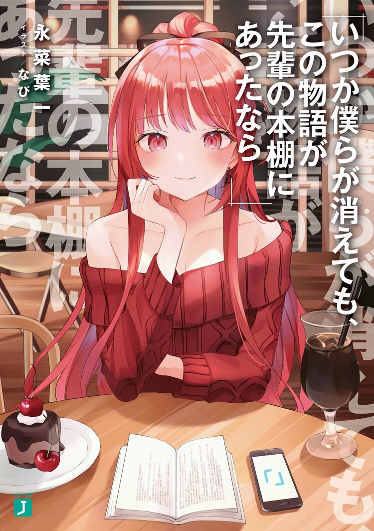 欠けゆく都市の機械月姫とつながりのある作品 キミラノ 欠けゆく都市の機械月姫とつながりのある作品 キミラノ