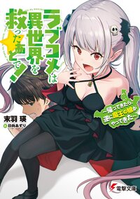 日向あずりの作品一覧 キミラノ 日向あずりの作品一覧 キミラノ
