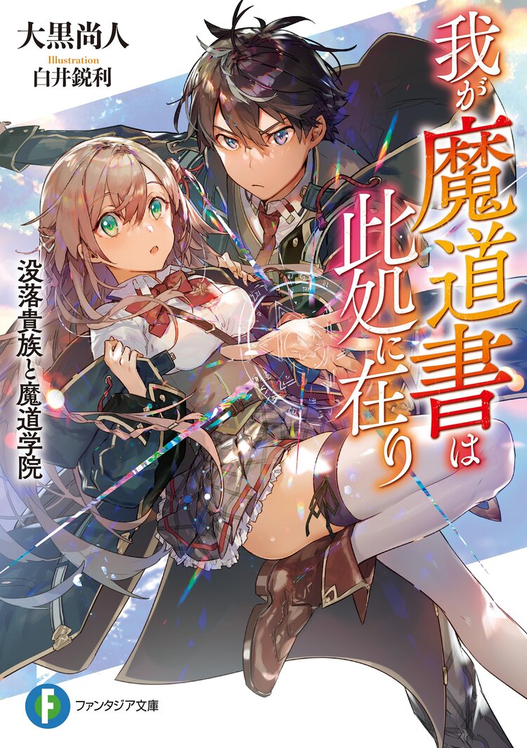 フルメタル パニック アナザ 1とつながりのある作品 キミラノ フルメタル パニック アナザ 1とつながりのある作品 キミラノ