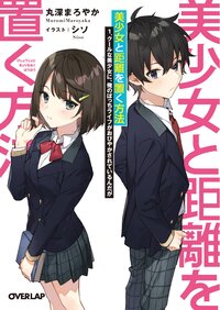 シソの作品一覧 キミラノ シソの作品一覧 キミラノ