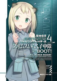 島田フミカネの作品一覧 キミラノ 島田フミカネの作品一覧 キミラノ