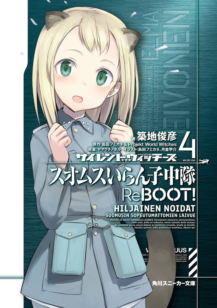 艦隊これくしょん 艦これ 陽炎 抜錨します ２とつながりのある作品 キミラノ