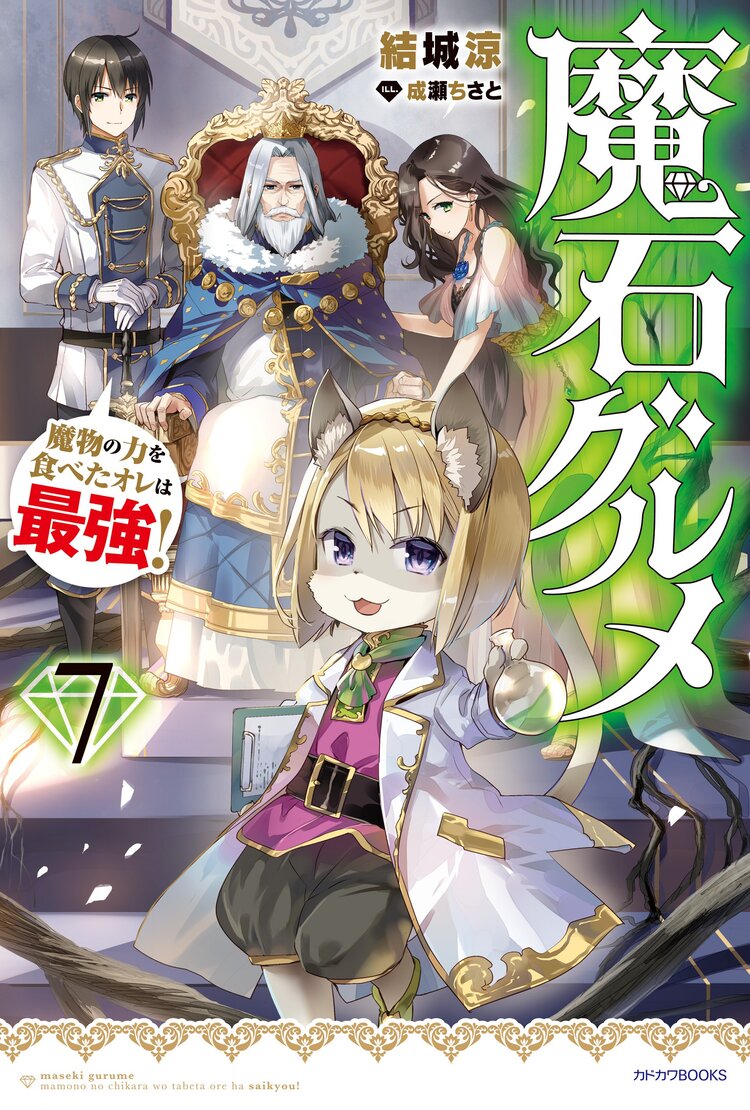 kadokawa新文芸月間売上ランキング キミラノ kadokawa新文芸月間売上ランキング キミラノ