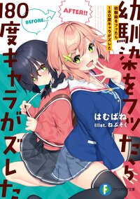 はむばねの作品一覧 キミラノ はむばねの作品一覧 キミラノ